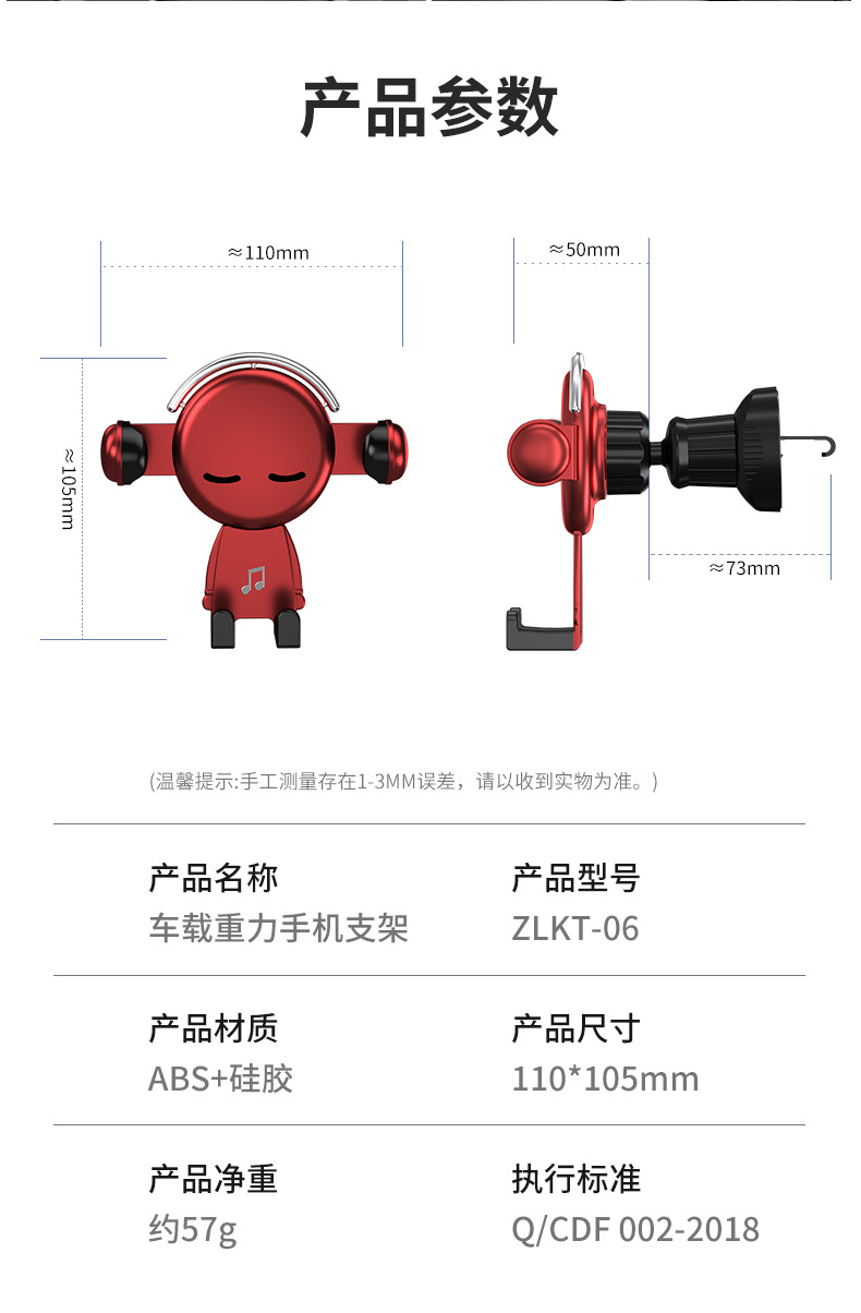 代发车载音乐先生手机支架重力感应三角手机支架出风口360度支架