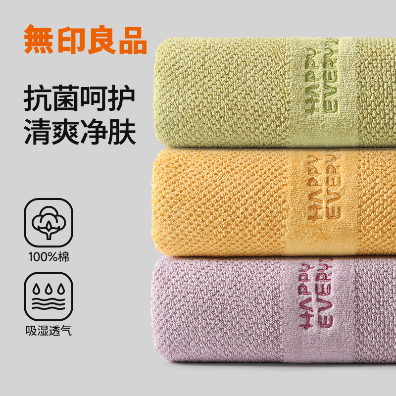 MUJI 10A Antibacterial Cotton Blue Towel, All-Cotton Household Lightweight Plain Absorbent Towel, Customizable Logo MUJI 10A Antibacterial Cotton Blue Towel, All-Cotton Household Lightweight Plain Absorbent Towel, Customizable Logo
