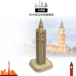 �羳���Rľ�����w3Dƴ�D��������������Bģ����߹��նY��