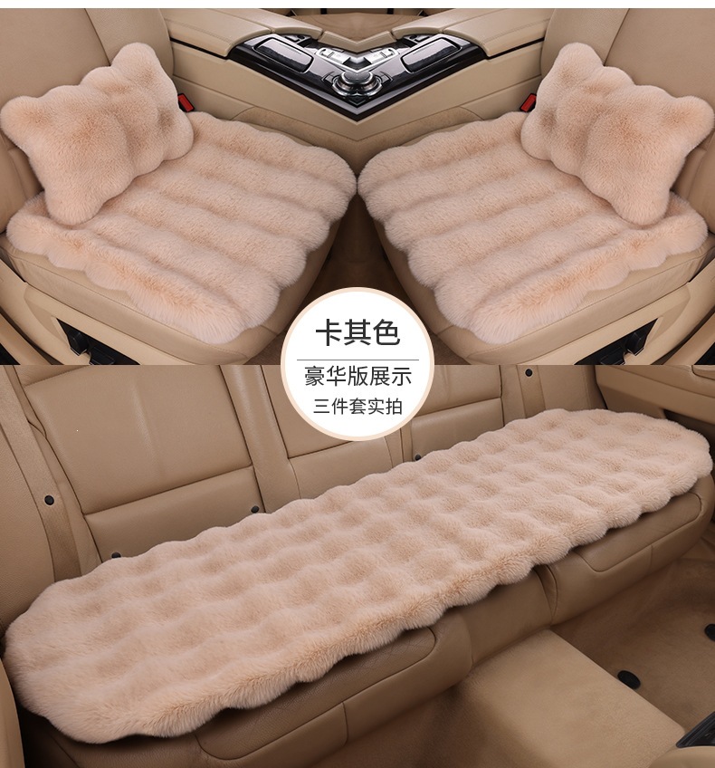 Factory wholesale car seat covers, bubble velvet car seat cushions, winter rabbit fur car seat pads, warm and universal seat cushions, non-slip