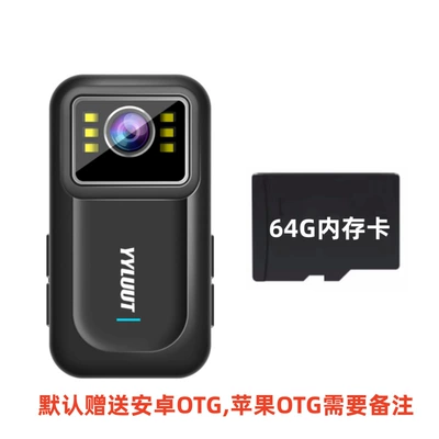 Motorcycle driving recorder Recorder Hd Anti-Shake Waterproof - the-recorder-comes-with-a-full-set-of-accessories-64g-memory-card