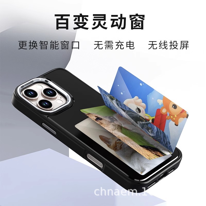 Pantalla transfronteriza a color Pantalla de tinta de cuatro colores DIY Funda para teléfono móvil para Apple 13-16promax Funda protectora de la carcasa de la pantalla de proyección