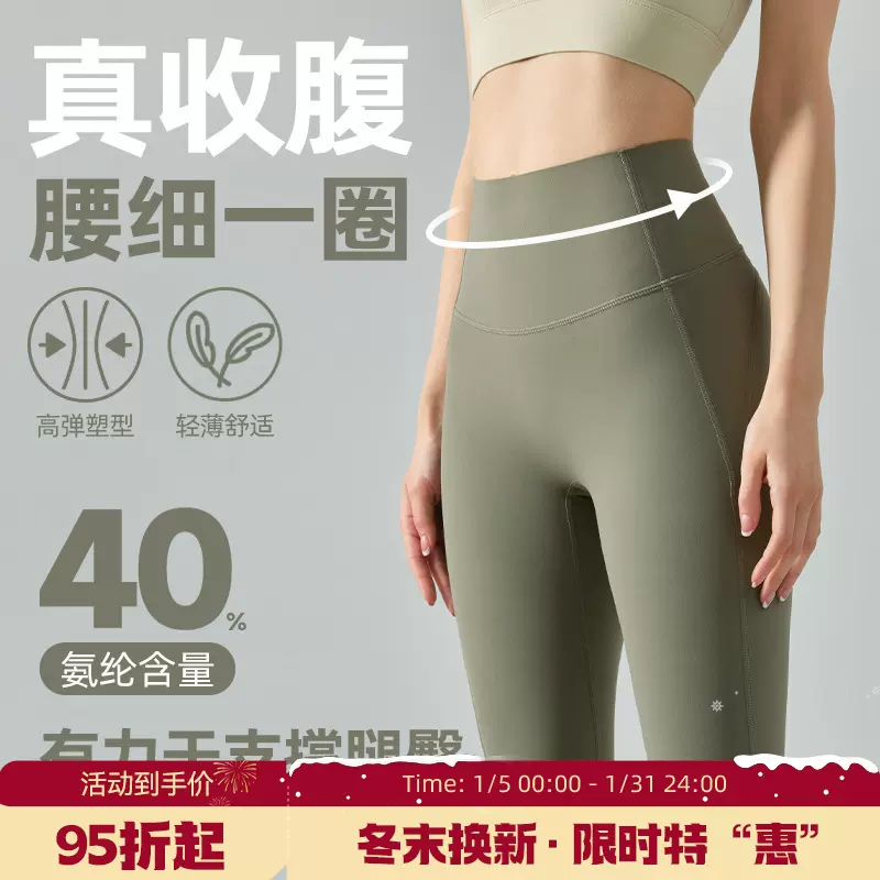 Nulux高强度紧身瑜伽裤女夏薄款复合高腰收腹高弹透气运动健身裤