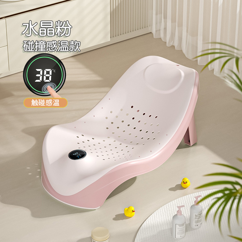 Silla de baño para bebés, marco de baño para bebés, baño para bebés, baño para recién nacidos, red de baño, cama de baño, temperatura, marco de baño para sentarse y acostarse