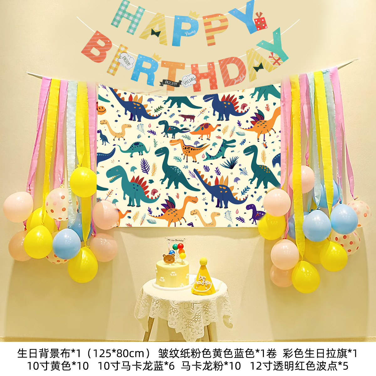 Banners de feliz cumpleaños 14