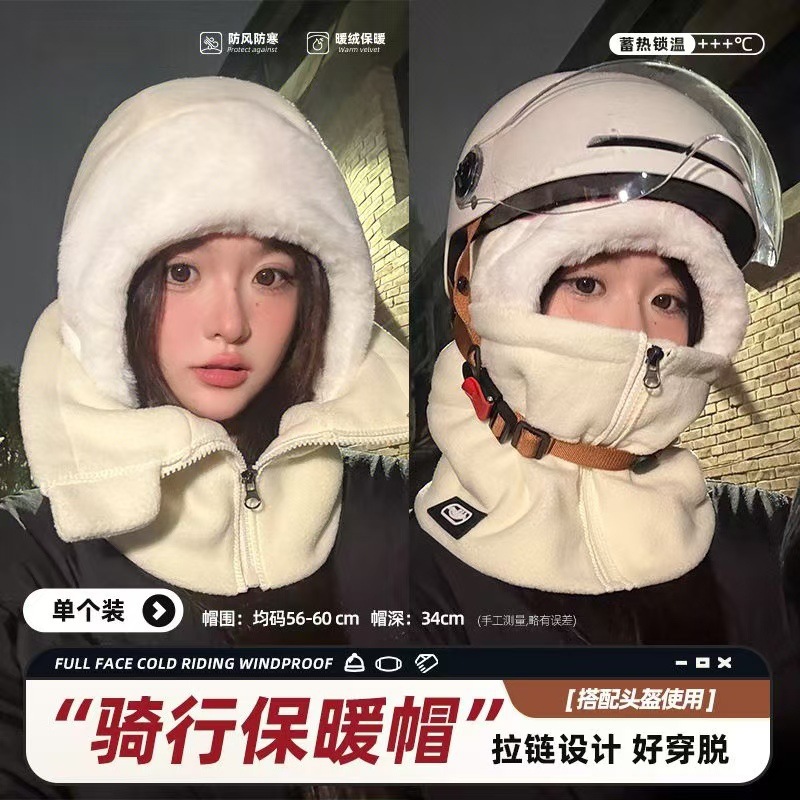 Winter hat