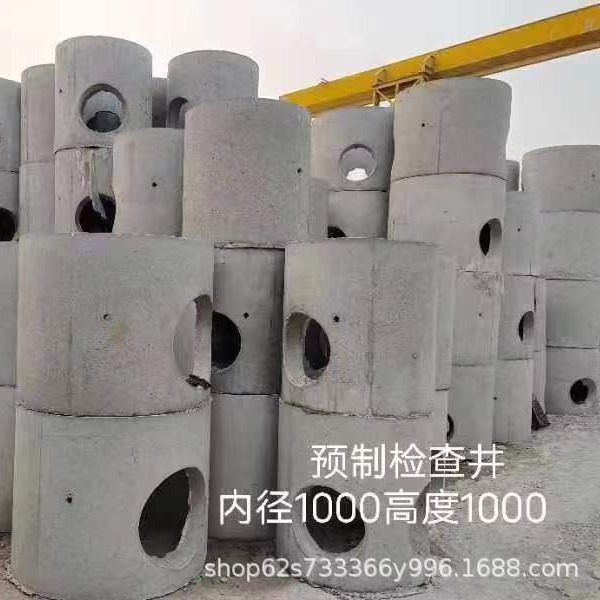 水泥预制井座圆形检查井 钢筋混凝土雨水污水井筒