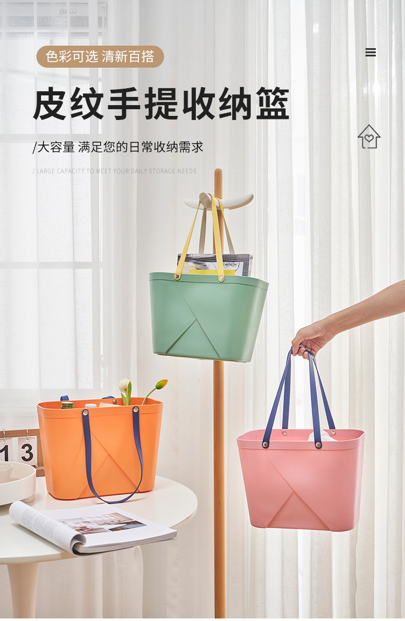 西堤皮纹手提篮详情790_01