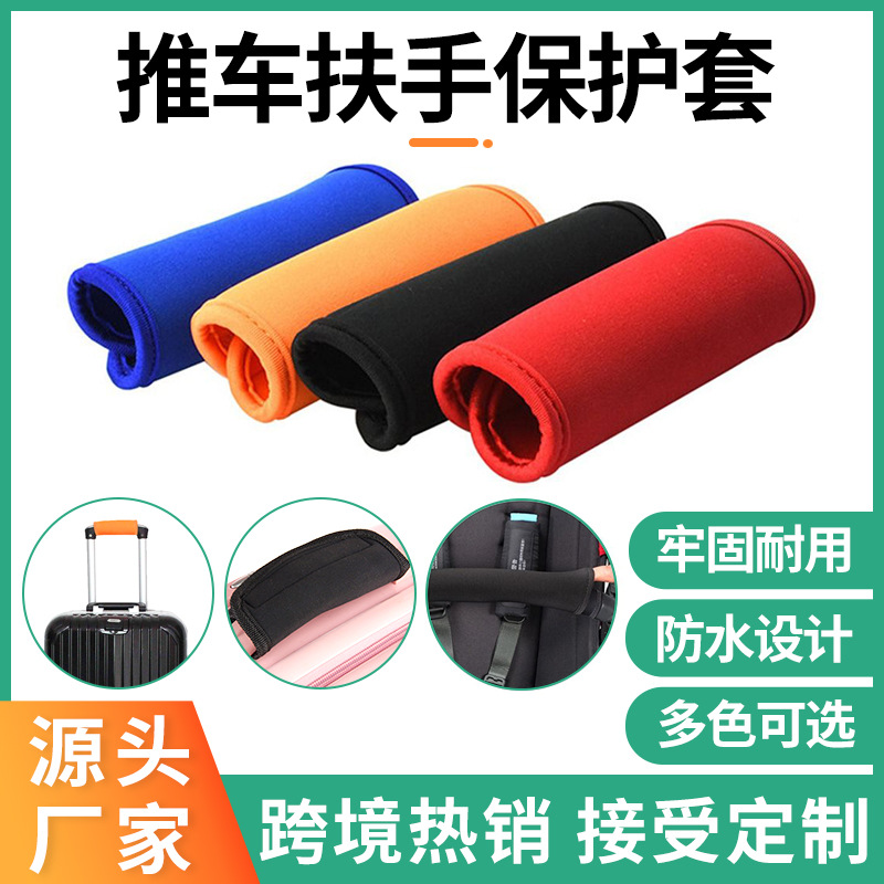 Venta caliente transfronteriza cochecito guantes buceo material cubierta protectora alta elástica engrosada paraguas mango trolley caso cubierta protectora portátil