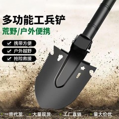 工兵シャベル多機能屋外兵工シャベル携帯シャベルを厚くして釣りをします。