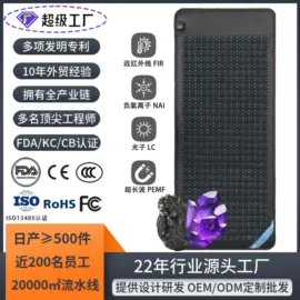 功能床垫;功能枕