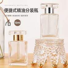 15ml͸��������ˮƿ�������w��޹�ΰ�ƿ���yƷ��շ��bƿ�S��ֱ�N