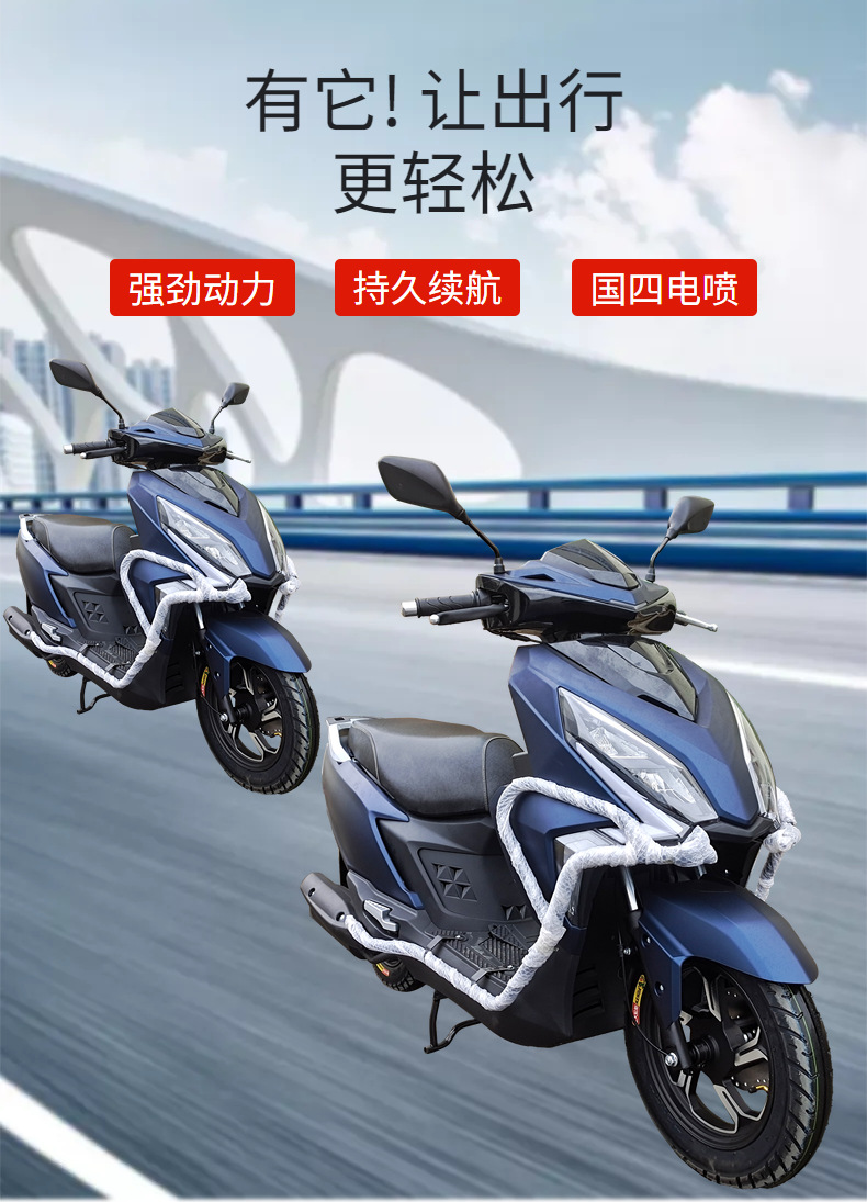Brand New Qingqi Light Speed Gsxuy125 Fuel-Injected Motorcycle, Women's Silent Scooter for Delivery