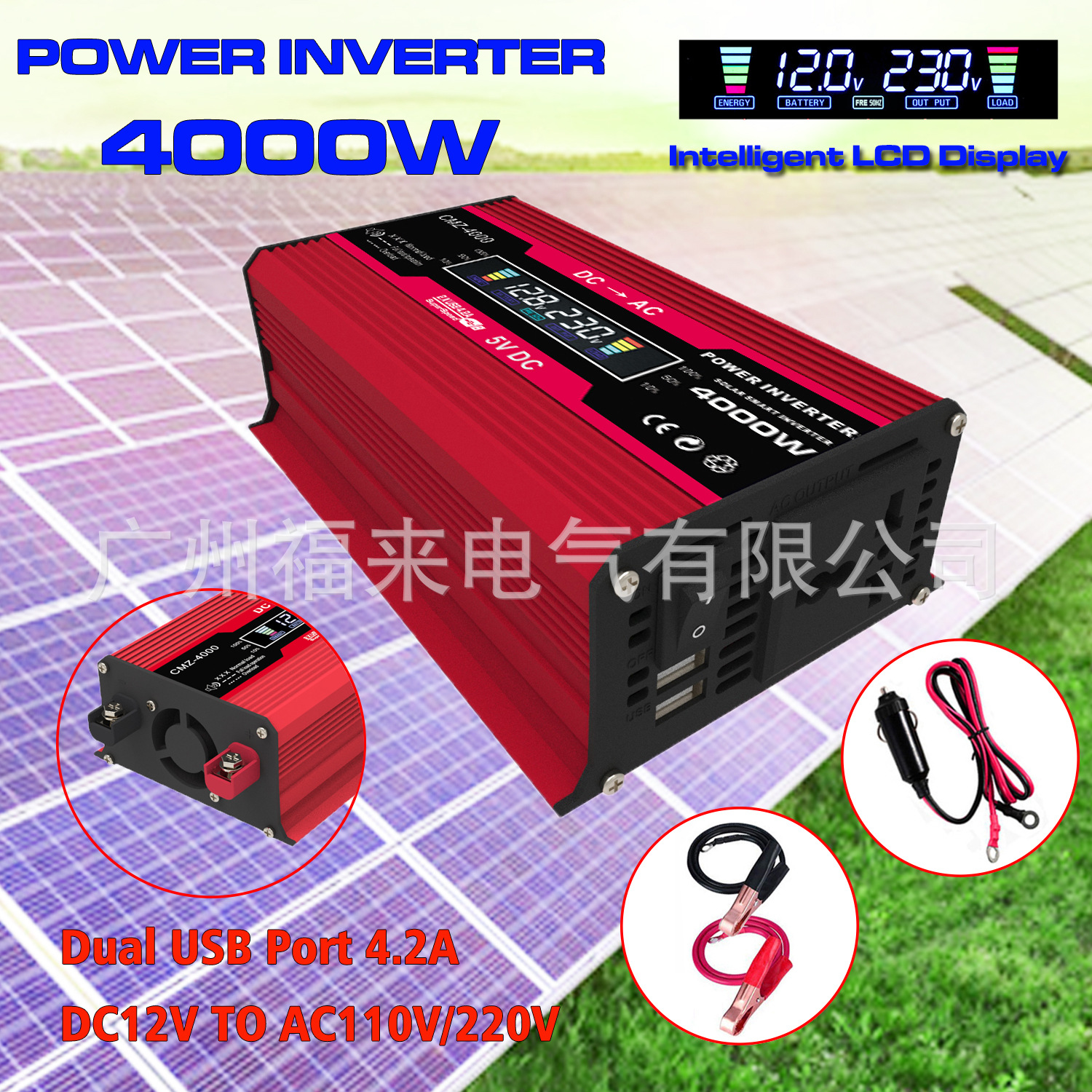 至尊款虚标4000W红