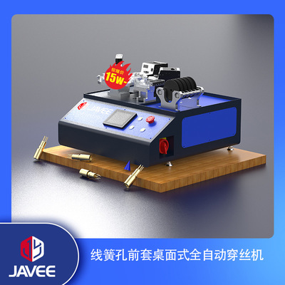 Desktop Wire spring Rear set crimping machine Single leaf Turn around Hyperboloid Wire spring Jack