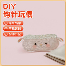 �羳�¿�ë���hᘿɐ�С�����R��diy�ֹ�����ë�����ϰ����|��