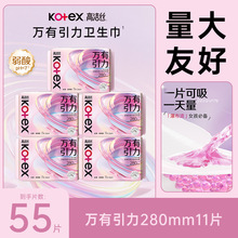 �ߝ��z�l�����f������280mmҹ��͸�������̋�Ů����ٷ�Ʒ����Ʒ