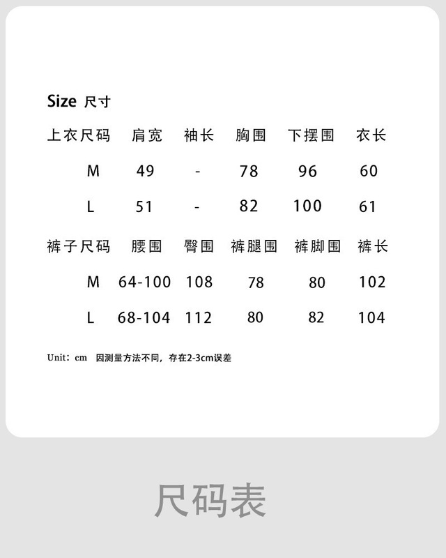 鹿西韓系の襟セットは非対称です。|undefined