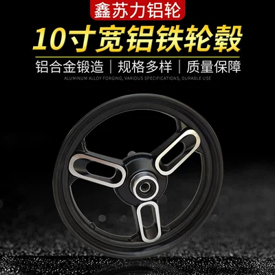 Brake Aluminum Wheel Little Turtle King, Hub - 10185inch-wide-double-row-40-plates-black-iron-covered-aluminum