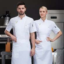厨师工作服短袖 薄款快餐店透气男餐饮酒店面点师专业厨房制服