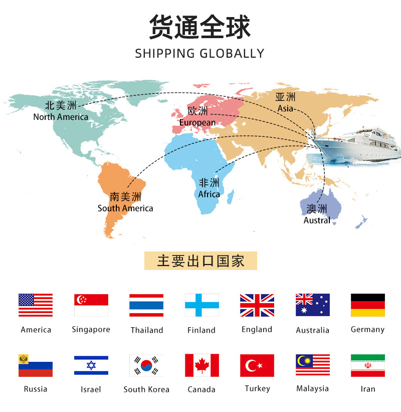 金富隆-详情页_04.jpg