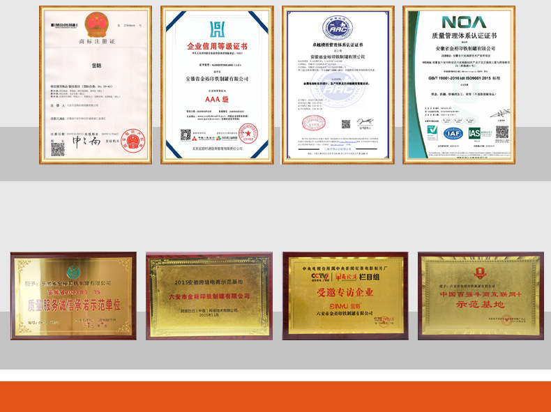 oyks铁盒详情页_16