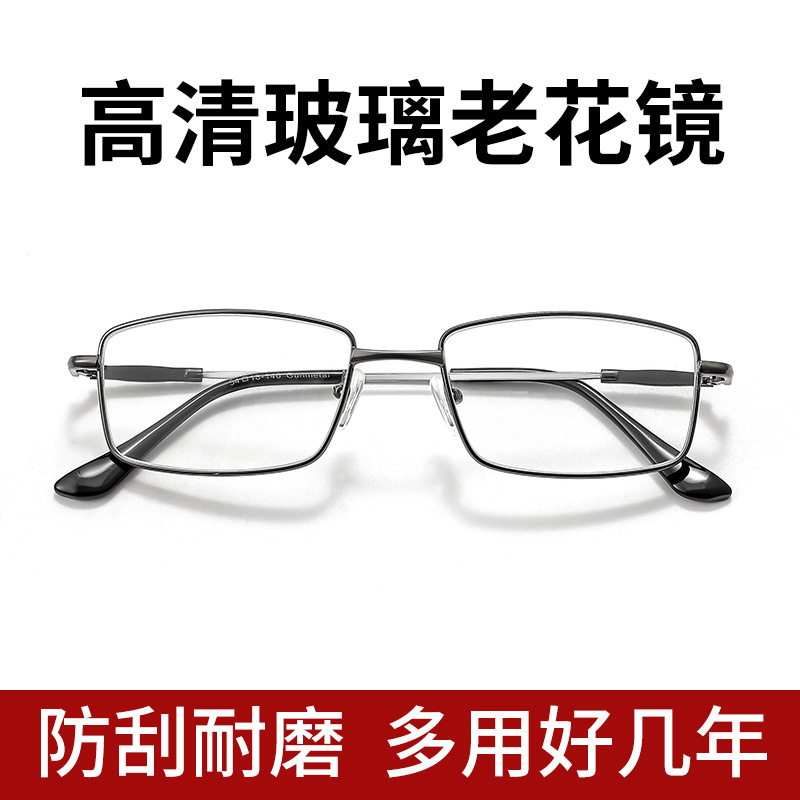耐摩耗性高精細ガラス老眼鏡抗青色光 66611 メモリチタン合金ハイエンド読書老眼鏡男性用|undefined