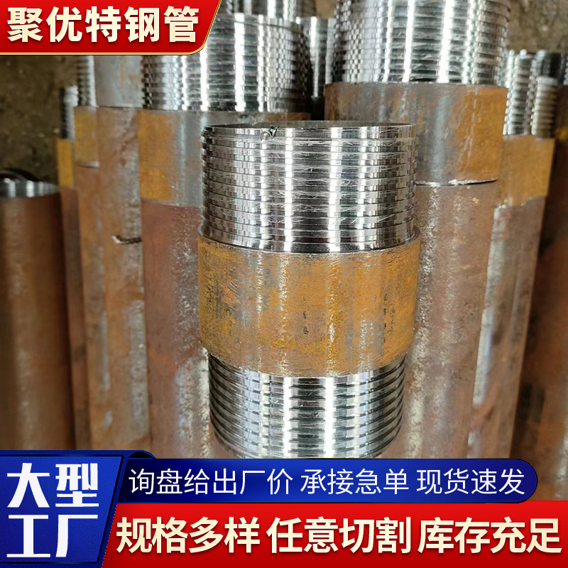 Tubo de lechada tubo de soporte túnel tubo de cabina tubo de adelantamiento tubo de seguimiento tubo de lechada especial tubo de lechada pequeño