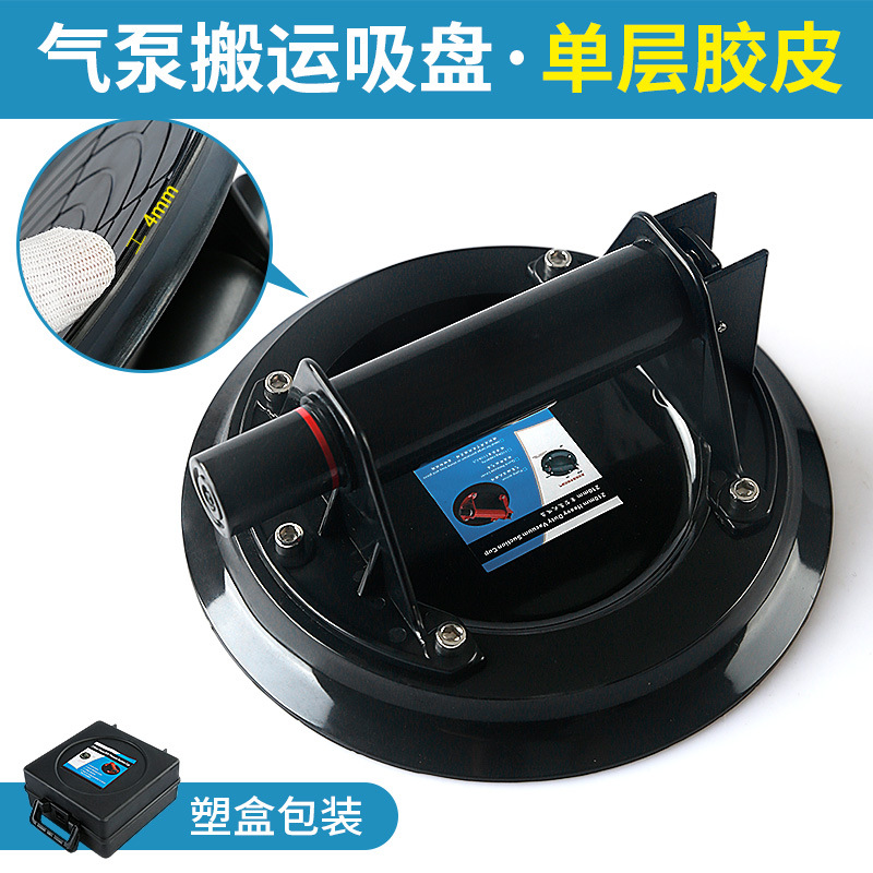 Bomba de aire ventosa apriete nivelador piedra tabla Rock placa costura mármol Fondo pared fuerte splicer