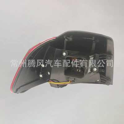 Tail light — with large quantity and excellent price.