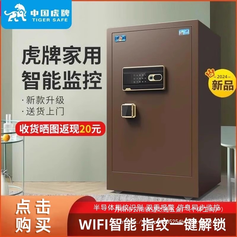 保险柜家用小型45/60/80CM/1米床头柜入墙全钢隐形保险箱批发