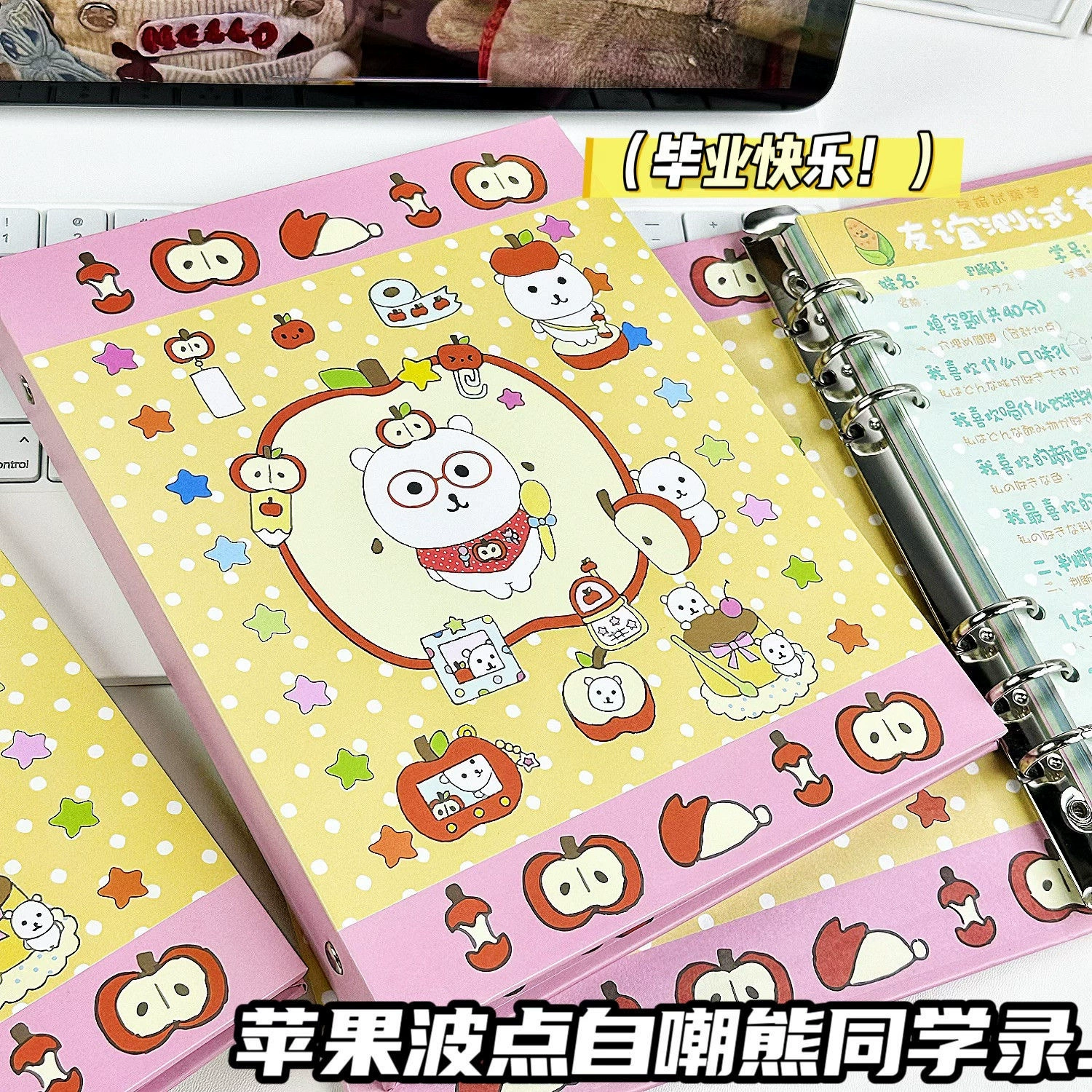 Apple, high quality cute removable photoalbum for elementary school students, for secondary school