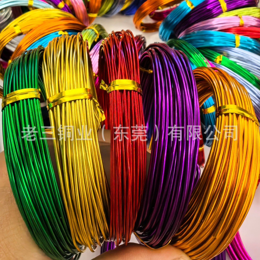 5米小卷 彩色氧化铝线亮银色黑色红色绿色金色黄色古铜盆景铝丝
