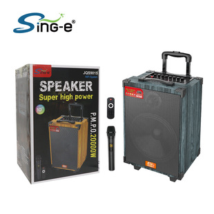 Sing-e JQS901S Outdoor Trolley Multifunctional Wireless Big Sound bluetooth Speaker
