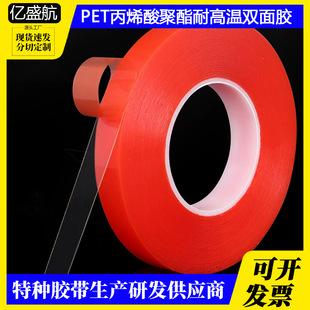 �S��ֱ�N0.2���׼tɫ͸����ϩ������͸ߜ؟o�۷�ˮ�p���zPET�z��