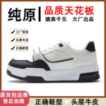 2025新款情侣款板鞋厚底透气魔术贴网红