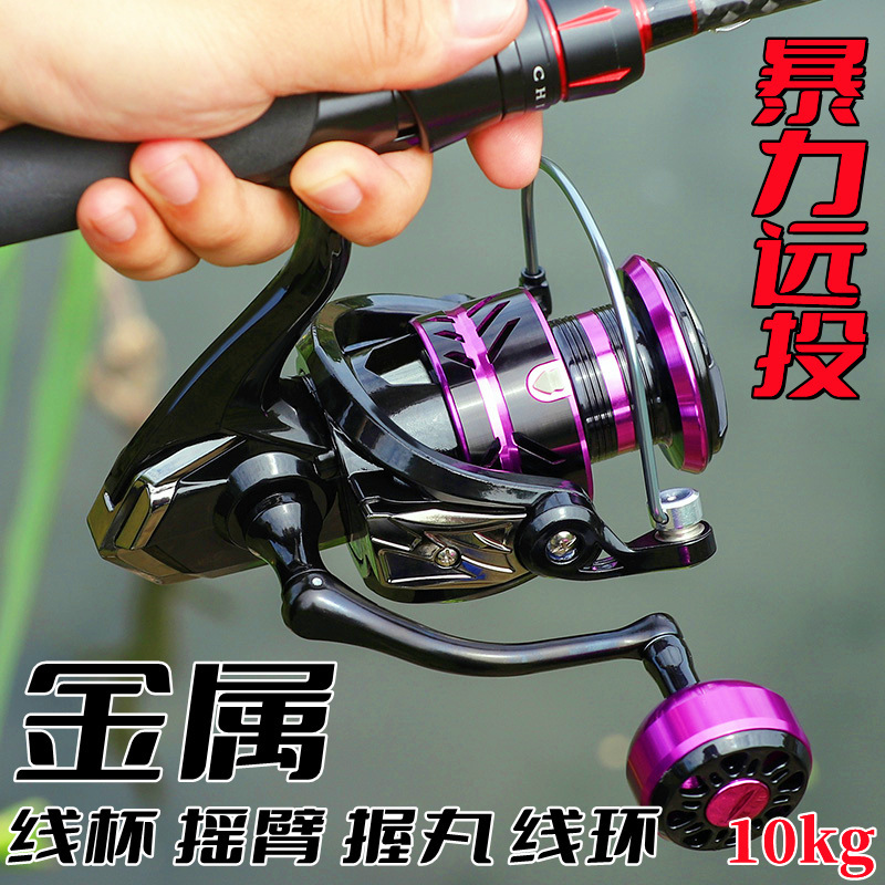 Pool blade full metal fishing wheel spinning wheel fishing reel fishing reel sea pole wheel anchor fish wheel remote casting wheel fish wheel wholesale