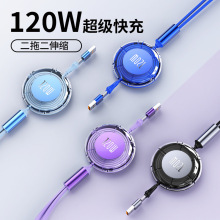 二拖二pd快充伸缩数据线 四合一适用苹果iphone快充6A华为充电线