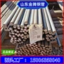 切割冷拔定尺实心圆钢