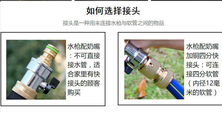 多目喷枪-恢复的_14.jpg