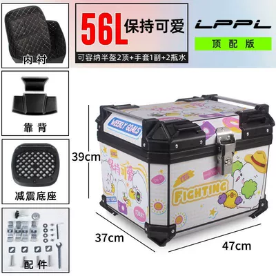 Motorcycle trunk, universal detachable tail box thickening - 56l-top-lining-backrest-shock-absorbing-bottom-plate-keep-it-cute