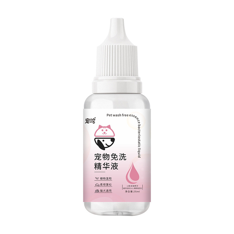 특별한 애완 동물이없는 에센스 20ml (배달 5ml)
