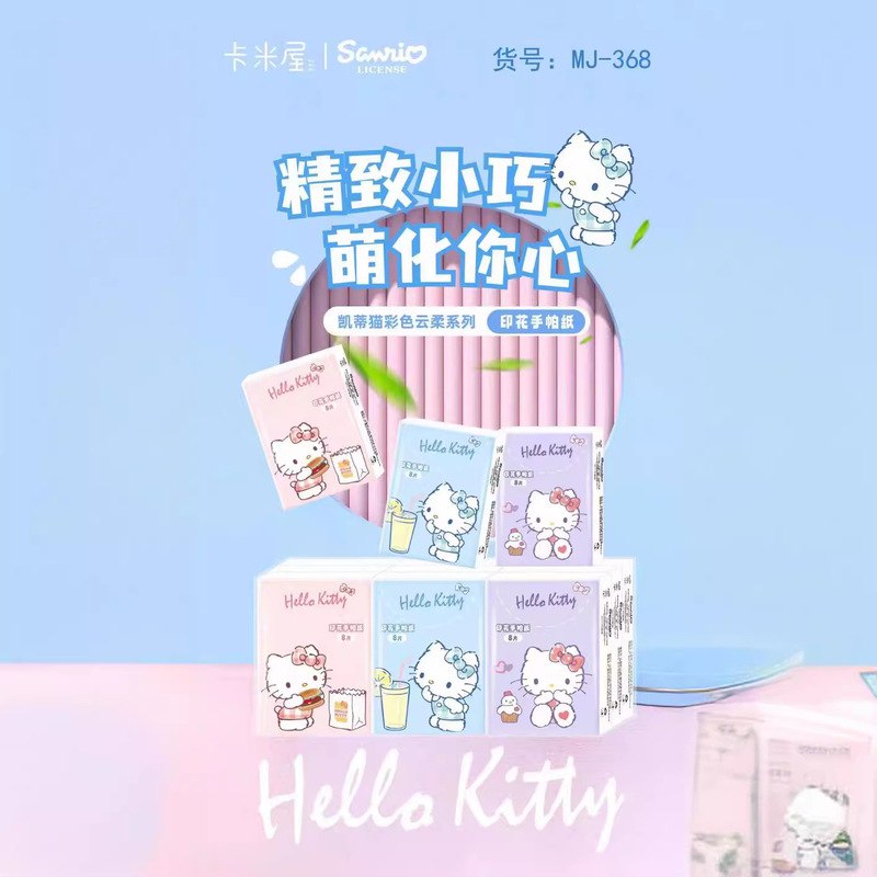 Authentic Kt Pochacco Printed Handkerchief Paper, Portable Outdoor Small Pack Facial Tissue, Toilet Paper, Napkin Paper, Wholesale from Manufacturer