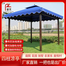 户外遮阳棚室外凉亭摆摊广告活动帐篷花园庭院四脚伞汽车大型雨棚