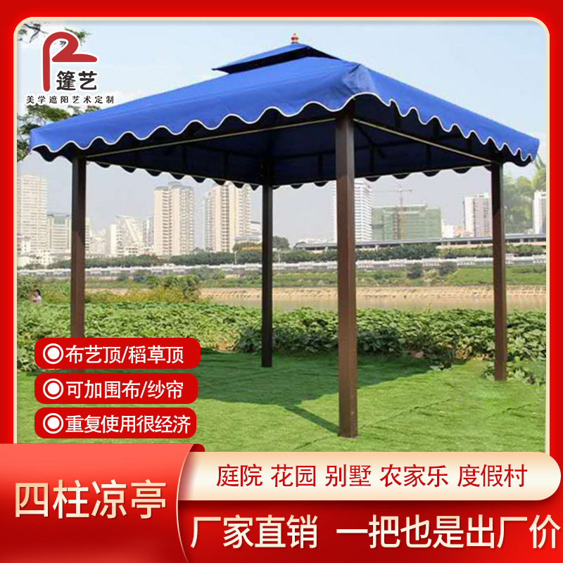 户外遮阳棚室外凉亭摆摊广告活动帐篷花园庭院四脚伞汽车大型雨棚