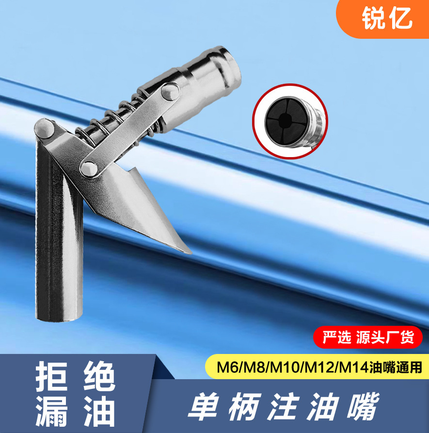 锁钳式黄油嘴套装 自锁平头软管 工厂发