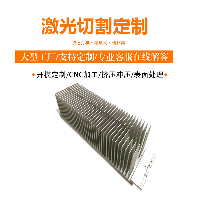 Industrial Aluminum Profiles Cnc Aluminum Alloy Heat Sink Aluminum Heat Sink Extrusion Processing Comb High Thermal Conductivity Anodizing