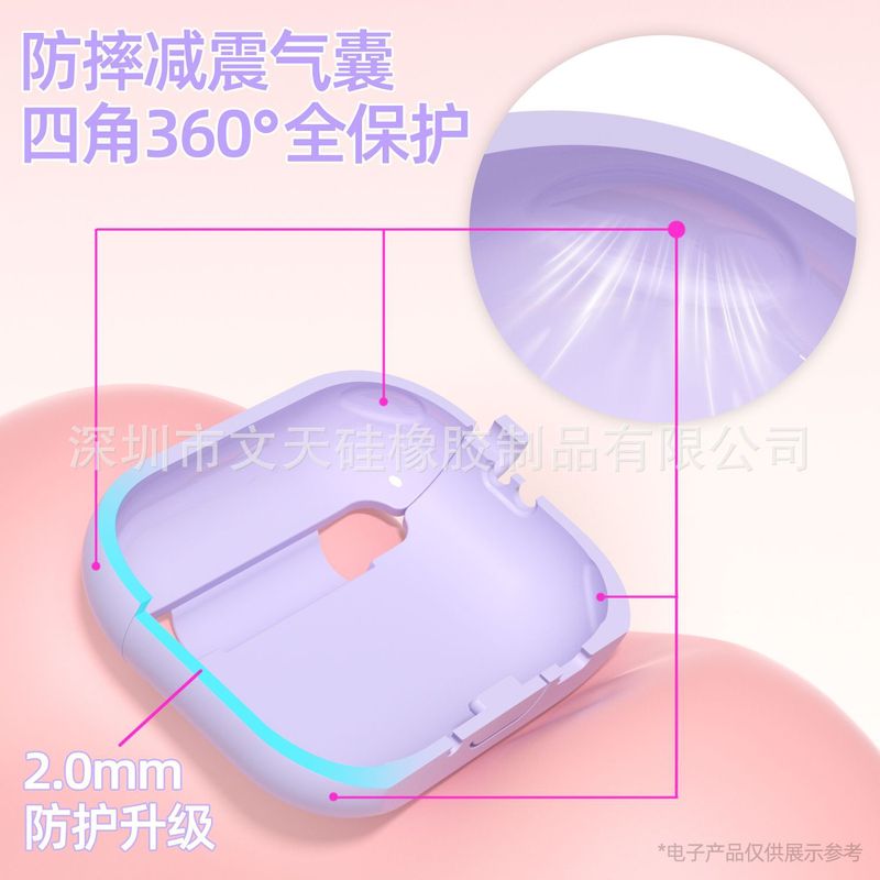 植物花纹硅胶耳机套适用于Airpods pro3苹果无线蓝牙耳机保护套批|undefined