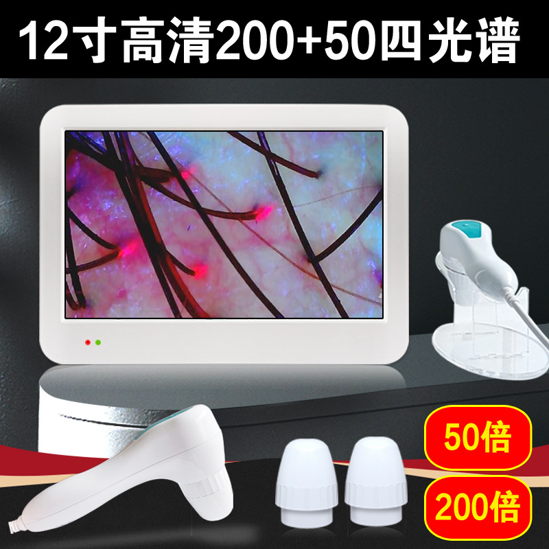 12inch HD 4스펙트럼 듀얼 렌즈