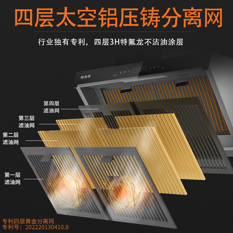 Home kitchen large suction oil separator range hood, side suction range hood wholesale